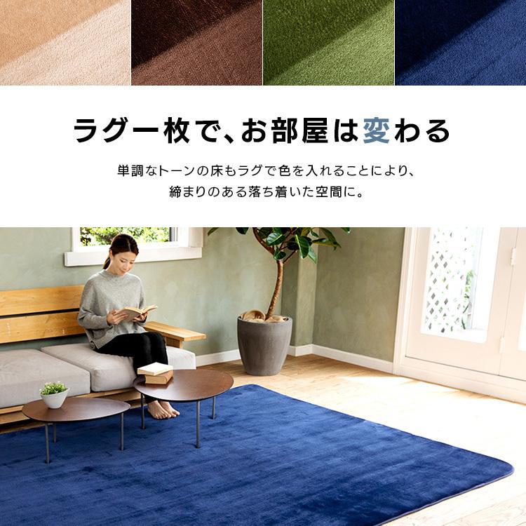 ラグ カーペット 2畳 厚手 おしゃれ 北欧 ラグマット 節電 省エネ 高