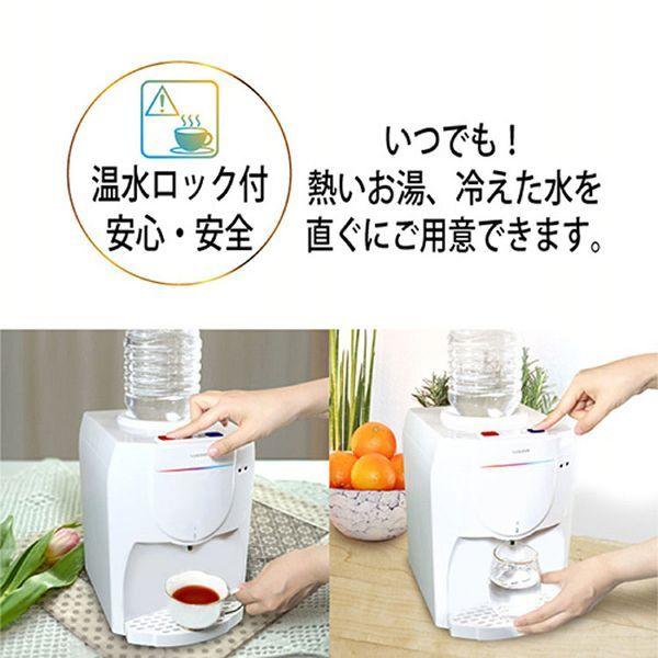 SOUYI 卓上ウォーターサーバー 温水 冷水 ペットボトル SY‐108
