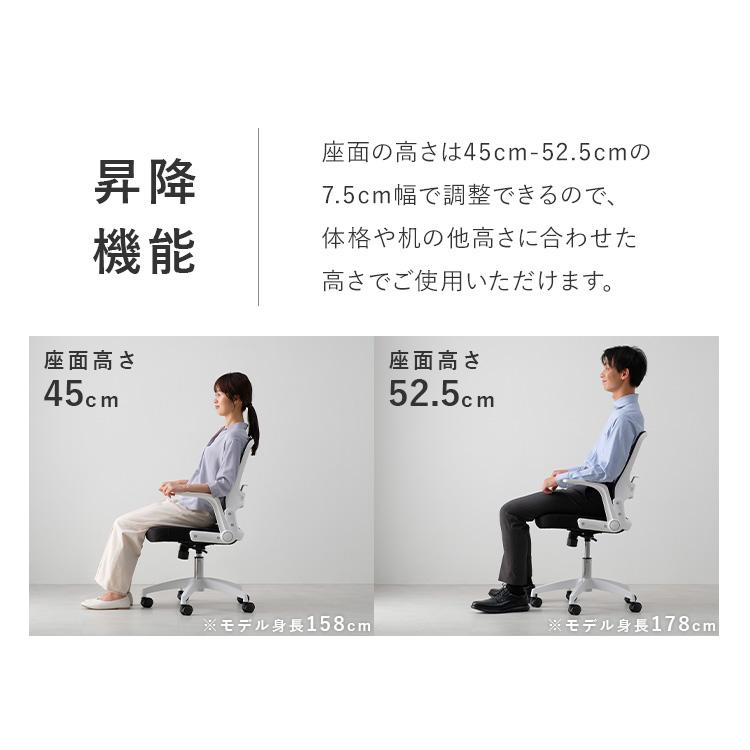 オフィスチェア メッシュ おしゃれ 肘掛け 椅子 チェア テレワーク