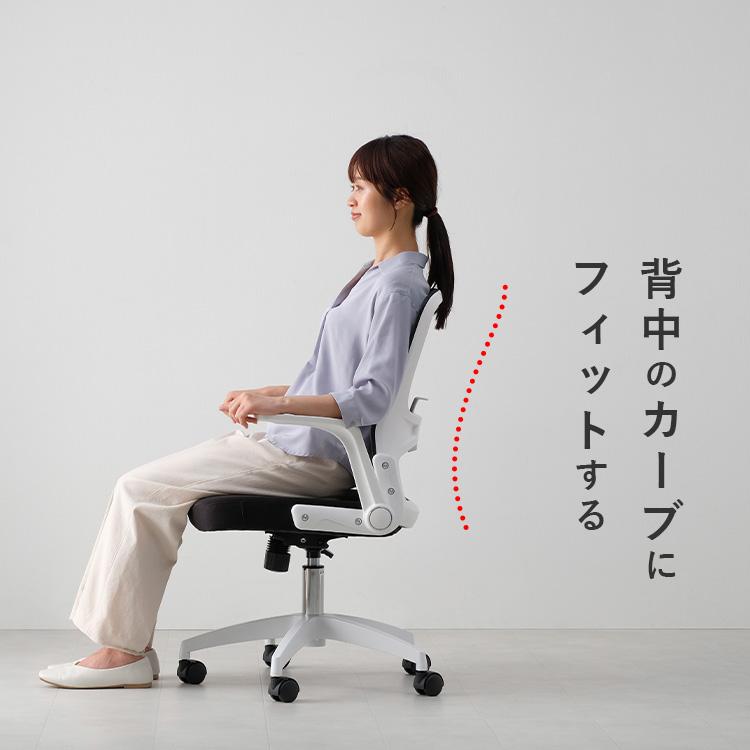 オフィスチェア メッシュ おしゃれ 肘掛け 椅子 チェア テレワーク