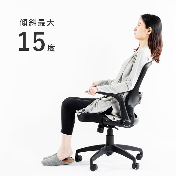 オフィスチェア メッシュ おしゃれ 肘掛け 椅子 チェア テレワーク