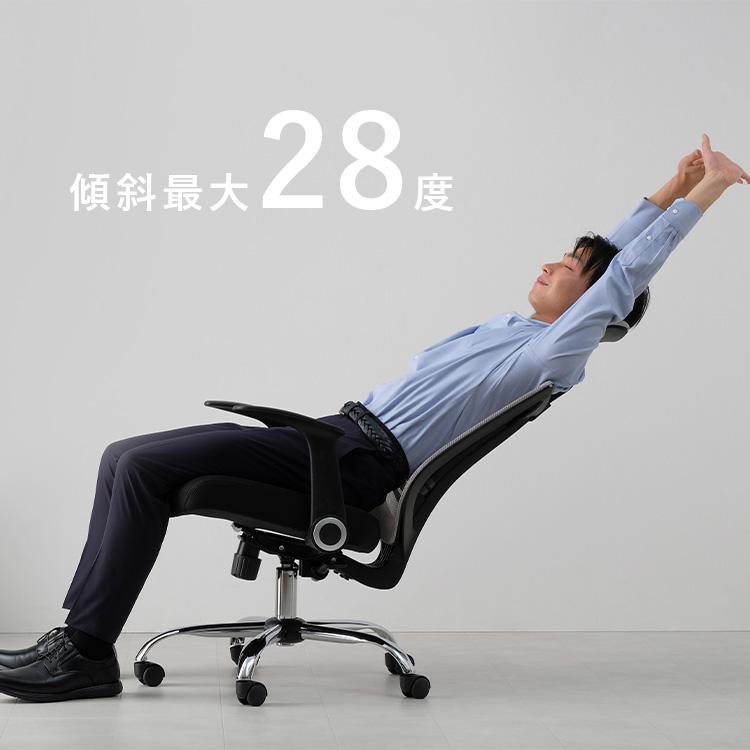 オフィスチェア メッシュ いす おしゃれ 椅子 チェア テレワーク 在宅