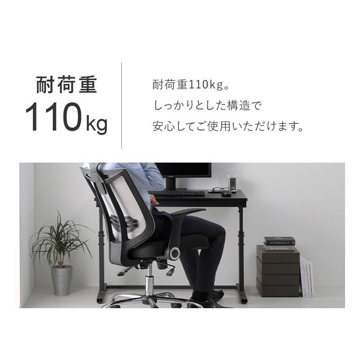 オフィスチェア メッシュ いす おしゃれ 椅子 チェア テレワーク 在宅