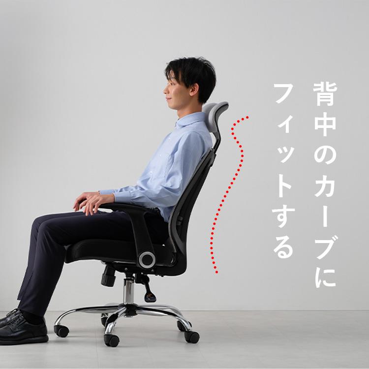 オフィスチェア メッシュ いす おしゃれ 椅子 チェア テレワーク 在宅