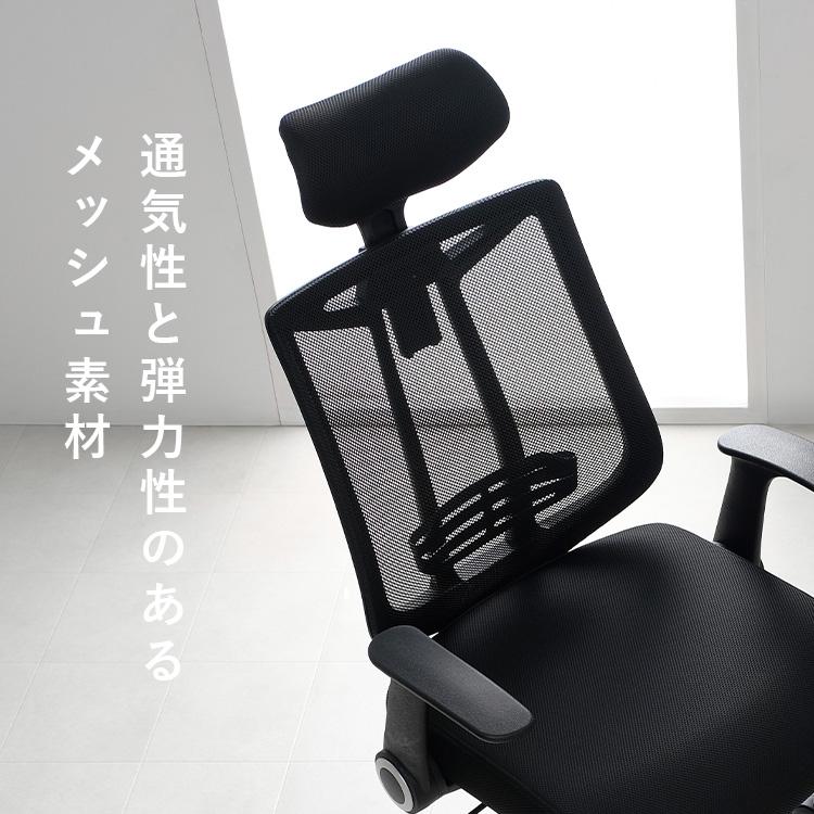 オフィスチェア メッシュ いす おしゃれ 椅子 チェア テレワーク 在宅