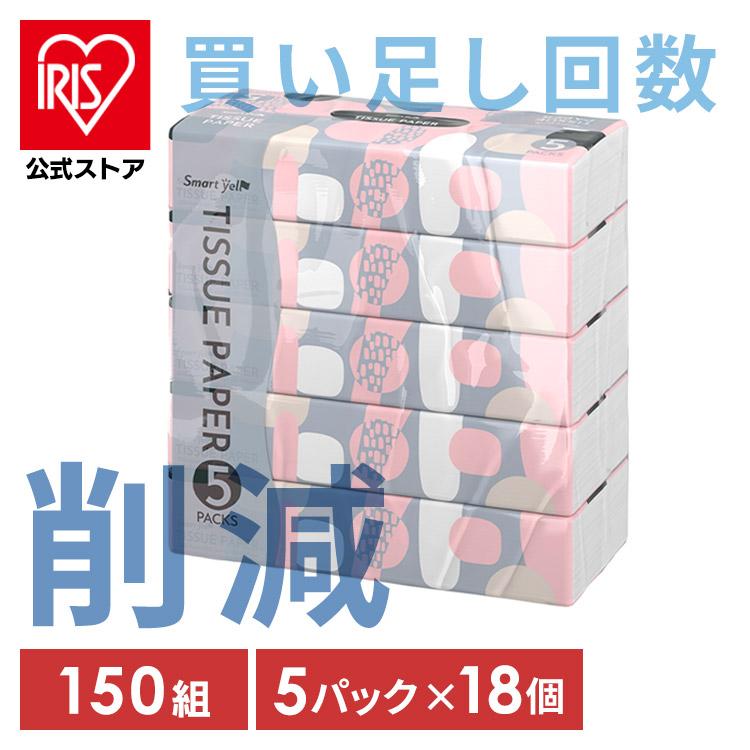 10%OFFクーポン/ ティッシュ ティッシュペーパー 150組 5 10%OFFクーポン/ ティッシュ ティッシュペーパー 150組 5