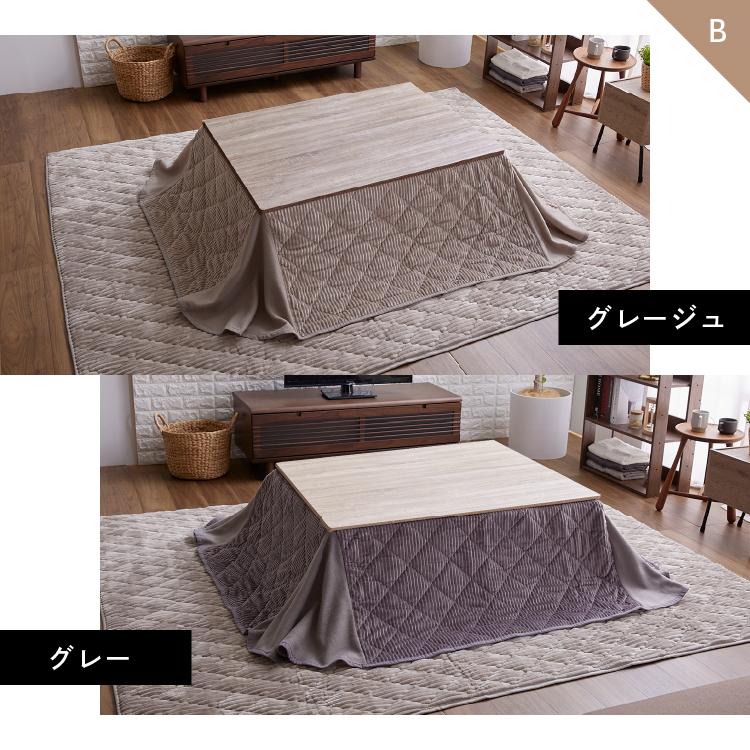 IRIS OHYAMA（アイリスオーヤマ） こたつ おしゃれ こたつテーブル