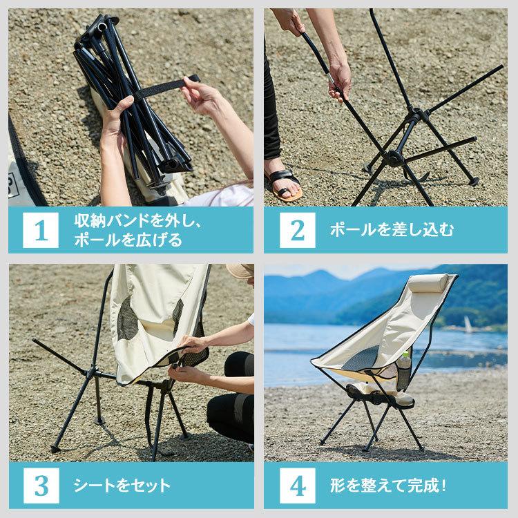 キャンプ 椅子 アウトドアチェア 軽量 折りたたみ コンパクト