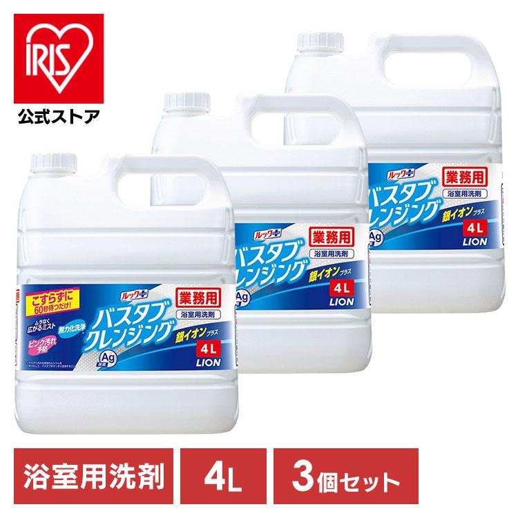 LION（ライオン） バスタブクレンジング 業務用 4L 3個セット 大容量