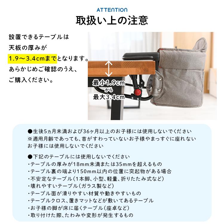 ベビーチェア テーブル ベビー チェアー テーブルチェア 子ども用 