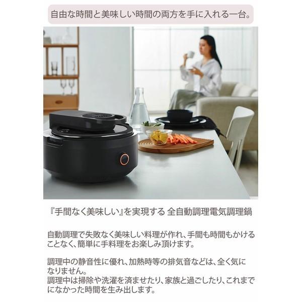 Smart Auto Cooker 自動電気調理器 AX-C1BN : アイリスプラザ Yahoo!店