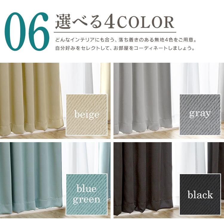 IRIS OHYAMA（アイリスオーヤマ） カーテン 遮光 2枚組 おしゃれ 遮光