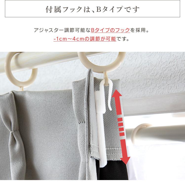 IRIS OHYAMA（アイリスオーヤマ） カーテン 遮光 2枚組 おしゃれ 遮光