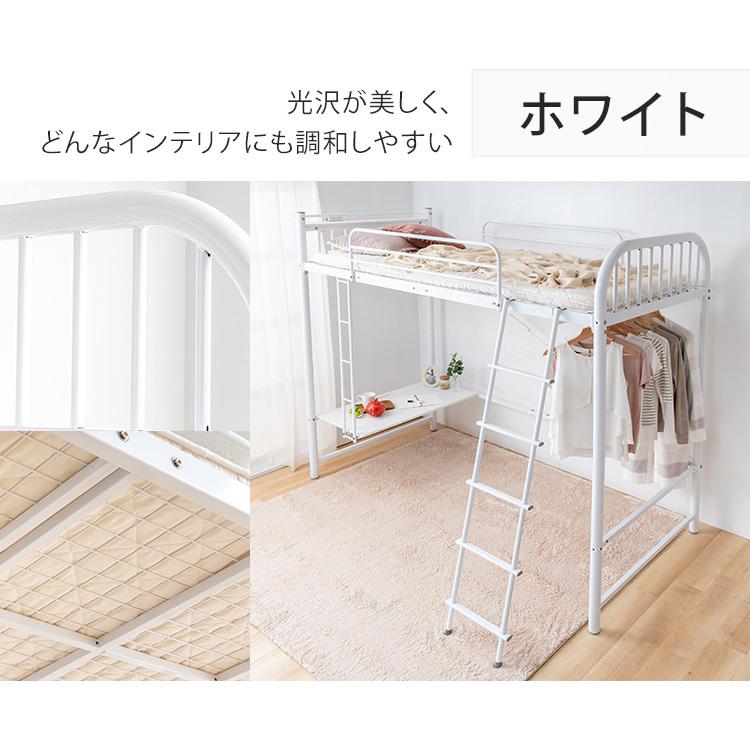 ベッド ベッドフレーム ロフトベッド システムベッド 二段ベッド