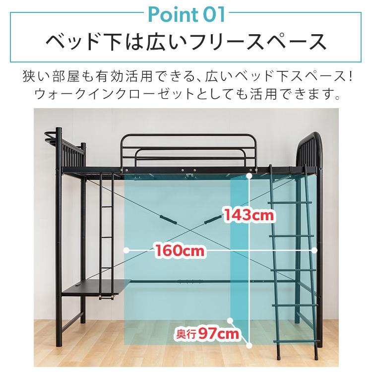 ベッド ベッドフレーム ロフトベッド システムベッド 二段ベッド