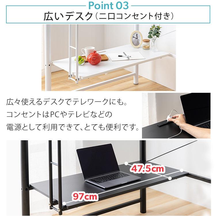 ベッド ベッドフレーム ロフトベッド システムベッド 二段ベッド