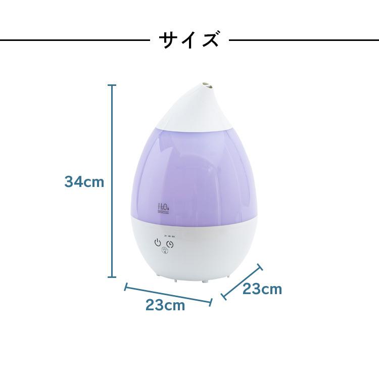 加湿器 超音波式 小型 アロマ おしゃれ 大容量 上給水 上部給水式 LEDライト グラデーション 卓上 一人暮らし 加湿 3L SRH306｜irisplaza｜23