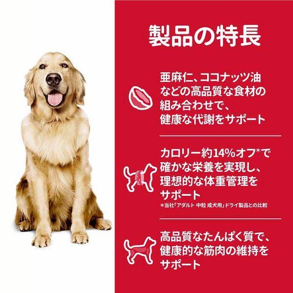 サイエンス・ダイエット ドッグフード 犬 フード ヒルズ サイエンス
