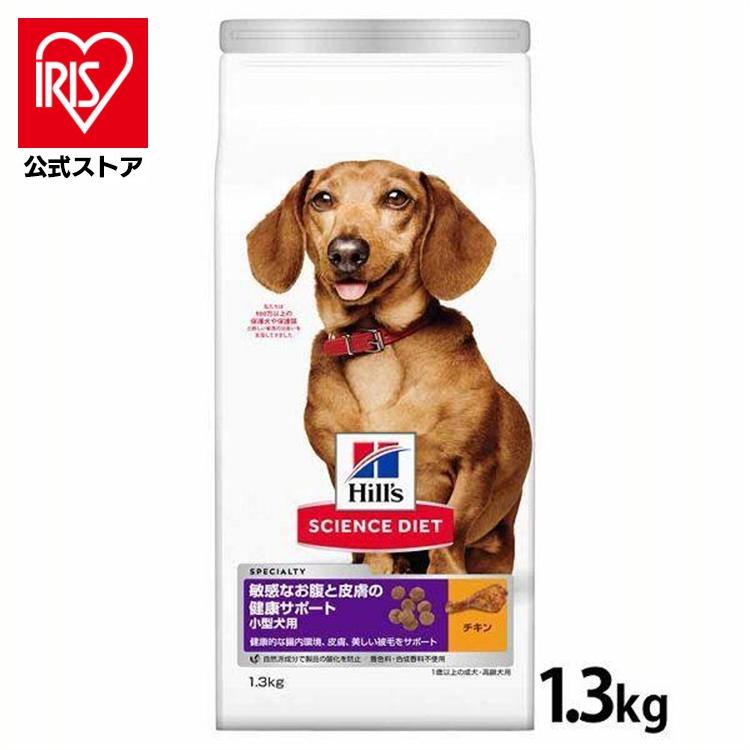 サイエンス・ダイエット ドッグフード 犬 フード ヒルズ サイエンス