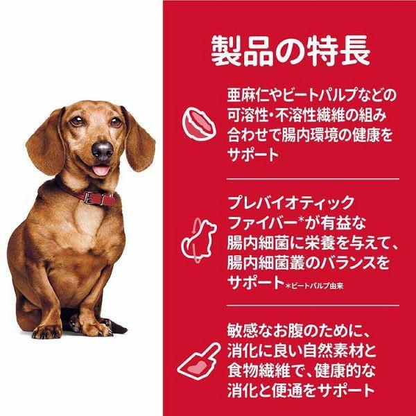 サイエンス・ダイエット ドッグフード 犬 フード ヒルズ サイエンス
