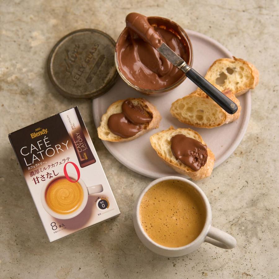 ブレンディティースティック カフェラテ 甘さなし スティック 濃厚