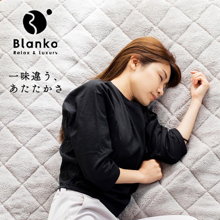 敷きパッド 冬 ボックスシーツ シングル 暖かい 洗える シーツ