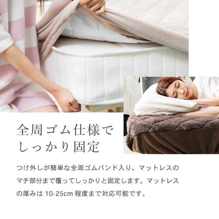 敷きパッド ダブル 冬 ボックスシーツ 暖かい 洗える シーツ 敷き布団