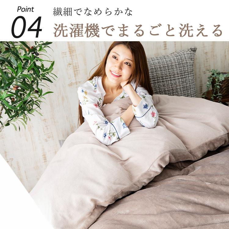 シャルレ　RA251　あったか掛布団カバー　ペールピンク　未使用品 シャルレ RA251 あったか掛布団カバー ペールピンク 未使用品 ②