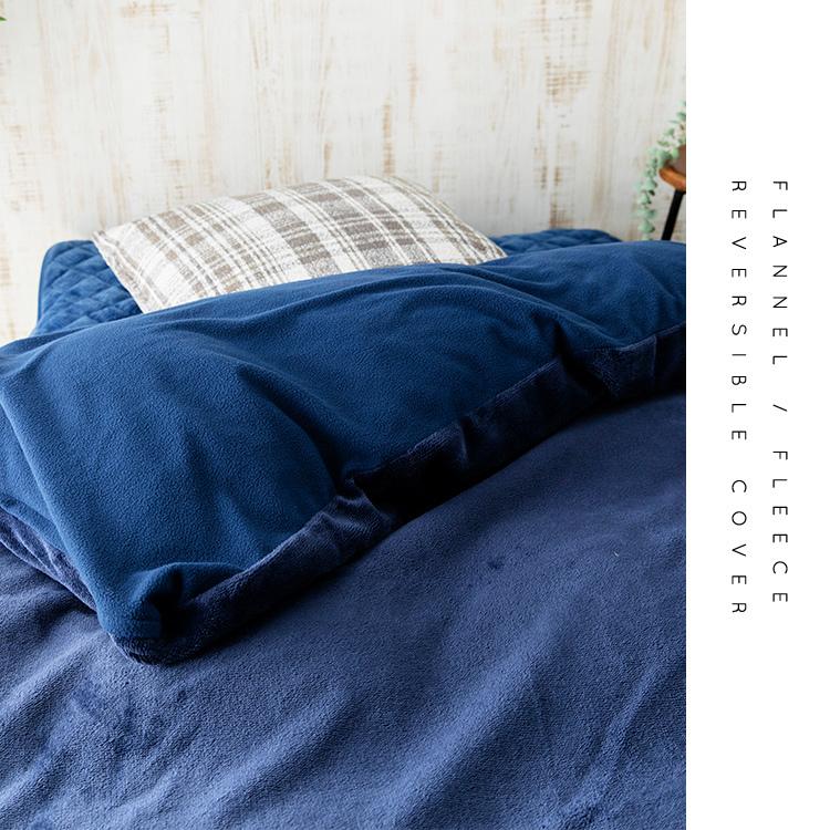 掛け布団カバー 暖かい シングル フランネル 布団カバー 掛布団