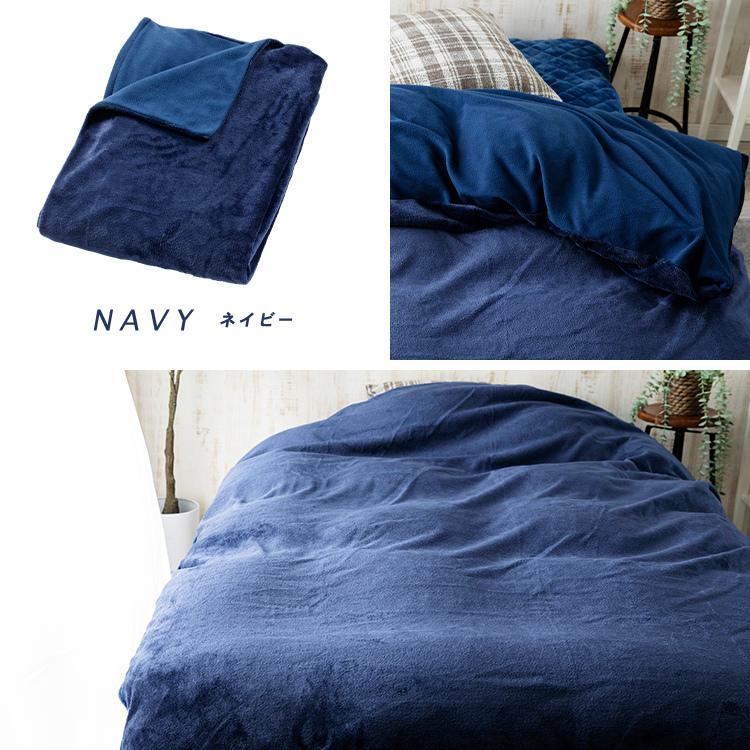 掛け布団カバー 暖かい シングル フランネル 布団カバー 掛布団