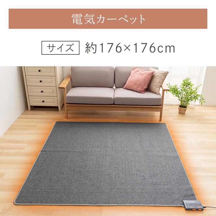 ホットカーペット カバー 2畳 ラグ セット 本体 ダニ退治 電気カーペット 折り畳み 電気カーペット TEKNOS ラグ カーペット2点セット ベージュ HCMF-IR200 ☆ :7189030:アイリスプラザ Yahoo!店 - 通販 - Yahoo!ショッピング ホットカーペット カバー 2畳 ラグ セット 本体 ダニ退治 電気カーペット 折り畳み 電気カーペット TEKNOS ラグ カーペット2点セット ベージュ HCMF-IR200 ☆ :7189030:アイリスプラザ Yahoo!店 - 通販 - Yahoo!ショッピング