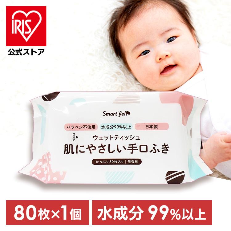 おしりふき 手口ふき おしり拭き 手口拭き お尻拭き 80枚 ウェットティッシュ ウエットティッシュ モモ葉エキス 赤ちゃんの手口ふき | ブランド登録なし