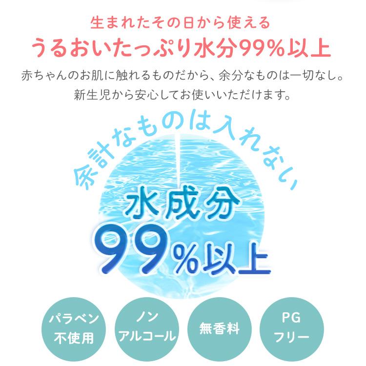 おしりふき 手口ふき おしり拭き 手口拭き お尻拭き 80枚 ウェットティッシュ ウエットティッシュ モモ葉エキス 赤ちゃんの手口ふき | ブランド登録なし | 03