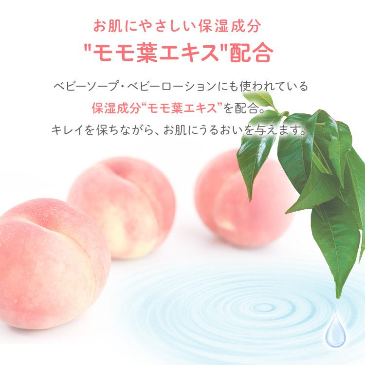 おしりふき 手口ふき おしり拭き 手口拭き お尻拭き 80枚 ウェットティッシュ ウエットティッシュ モモ葉エキス 赤ちゃんの手口ふき | ブランド登録なし | 04