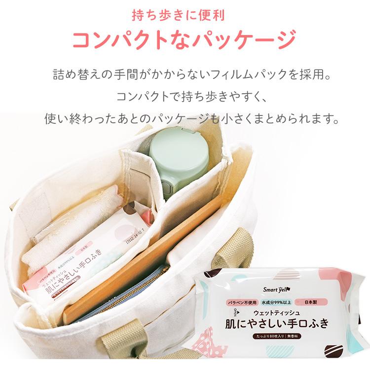 おしりふき 手口ふき おしり拭き 手口拭き お尻拭き 80枚 ウェットティッシュ ウエットティッシュ モモ葉エキス 赤ちゃんの手口ふき | ブランド登録なし | 06