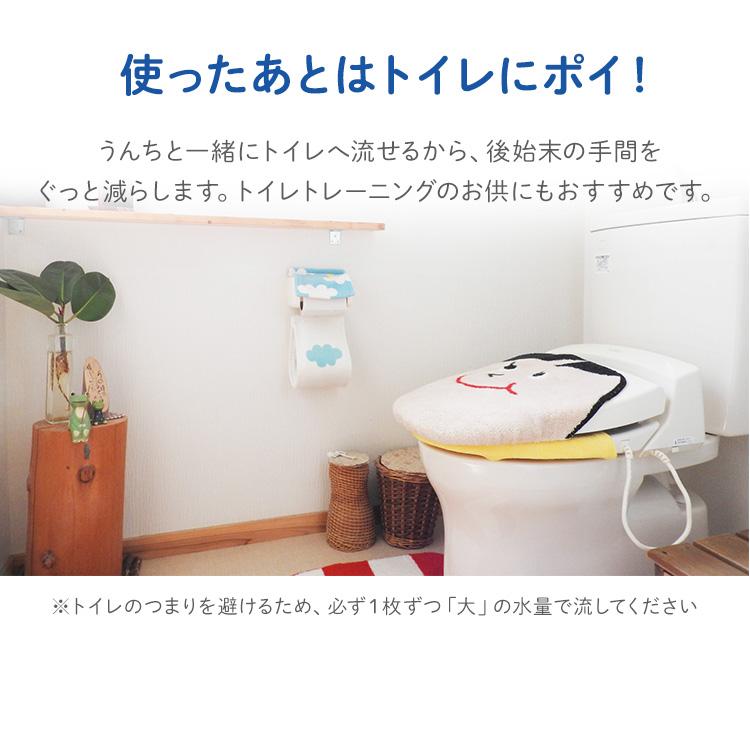おしりふき 流せる 手口ふき おしり拭き 手口拭き お尻拭き 70枚 流せるおしりふき トイレに流せる ウェットティッシュ 赤ちゃんのおしりふき モモ葉エキス | ブランド登録なし | 02