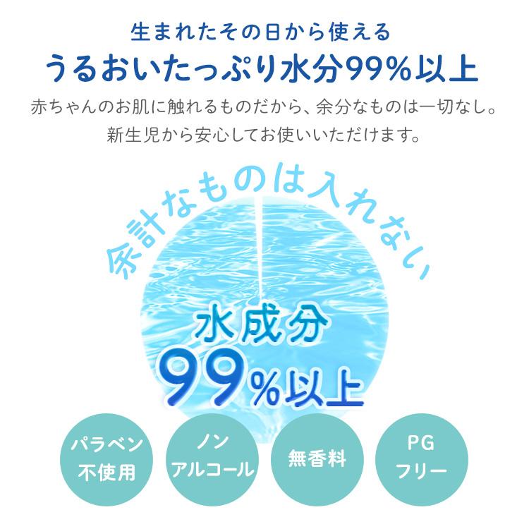 おしりふき 流せる 手口ふき おしり拭き 手口拭き お尻拭き 70枚 流せるおしりふき トイレに流せる ウェットティッシュ 赤ちゃんのおしりふき モモ葉エキス | ブランド登録なし | 04