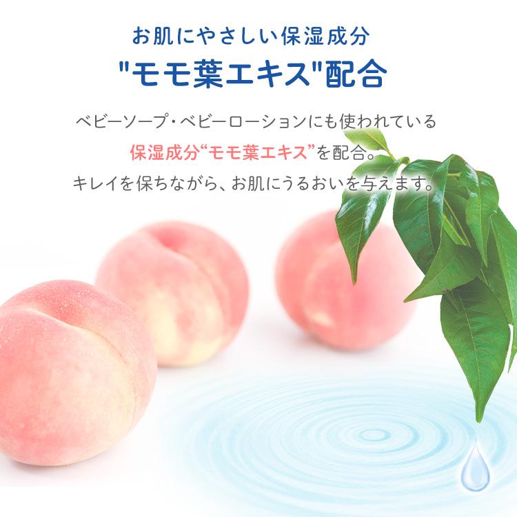 おしりふき 流せる 手口ふき おしり拭き 手口拭き お尻拭き 70枚 流せるおしりふき トイレに流せる ウェットティッシュ 赤ちゃんのおしりふき モモ葉エキス | ブランド登録なし | 05