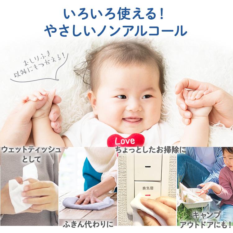 おしりふき 流せる 手口ふき おしり拭き 手口拭き お尻拭き 70枚 流せるおしりふき トイレに流せる ウェットティッシュ 赤ちゃんのおしりふき モモ葉エキス | ブランド登録なし | 07