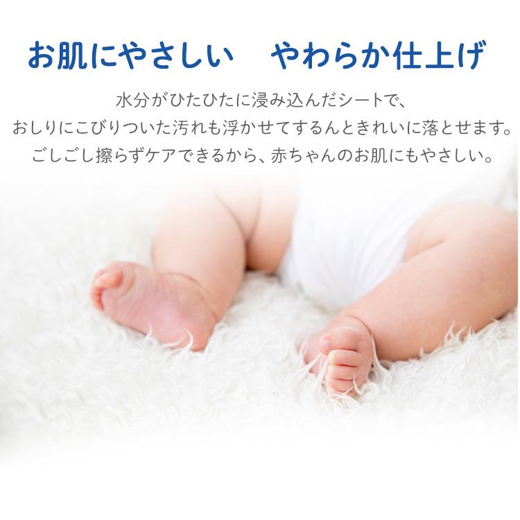 おしりふき 流せる 手口ふき おしり拭き 手口拭き お尻拭き 70枚 30個セット 流せるおしりふき ウェットティッシュ 赤ちゃんの流せるおしりふき モモ葉エキス | IRIS OHYAMA | 05