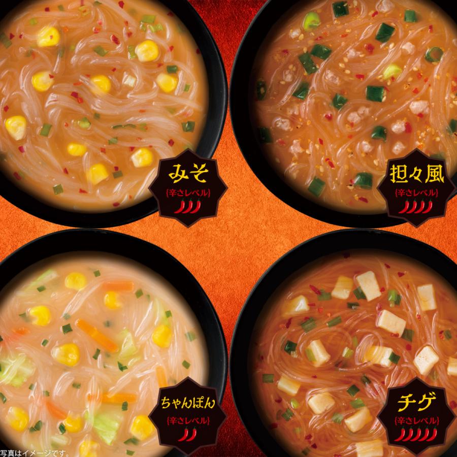 ひかり味噌 春雨スープ カップ 春雨 8種のスープ春雨 40食 スープ