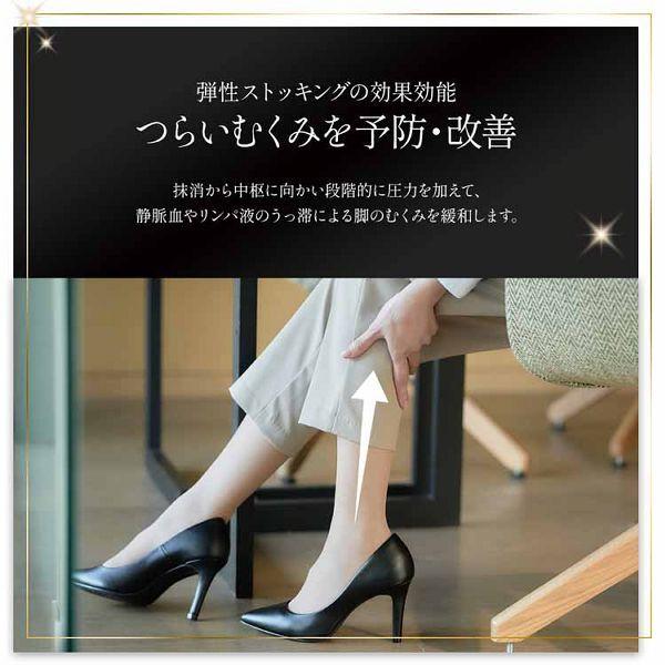 MANARA 着圧レギンス　ブラック　２足セット 着圧美脚レギンス | [公式]マナラ化粧品