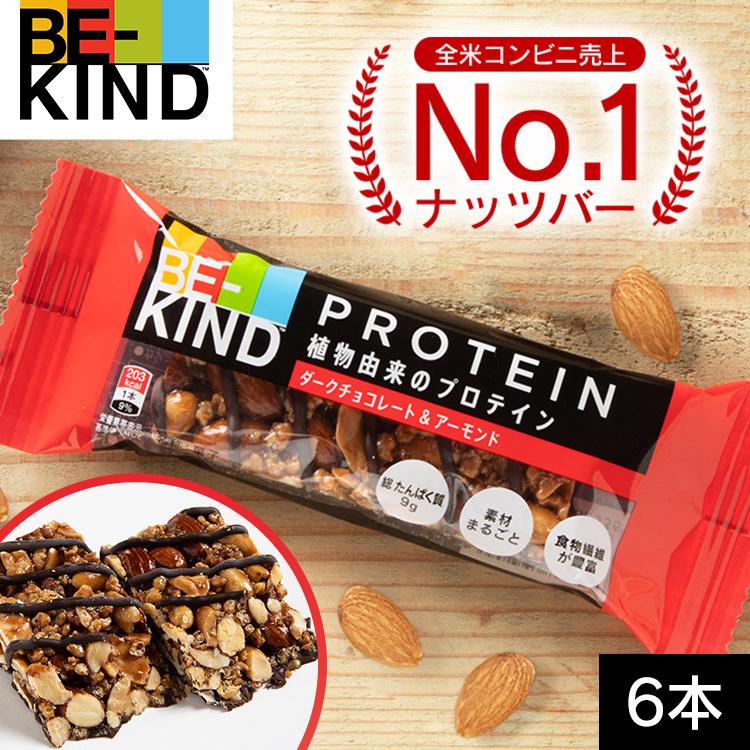 アーモンド、ココナッツ、ダークチョコレートを添えたトーストミューズリーのレシピ