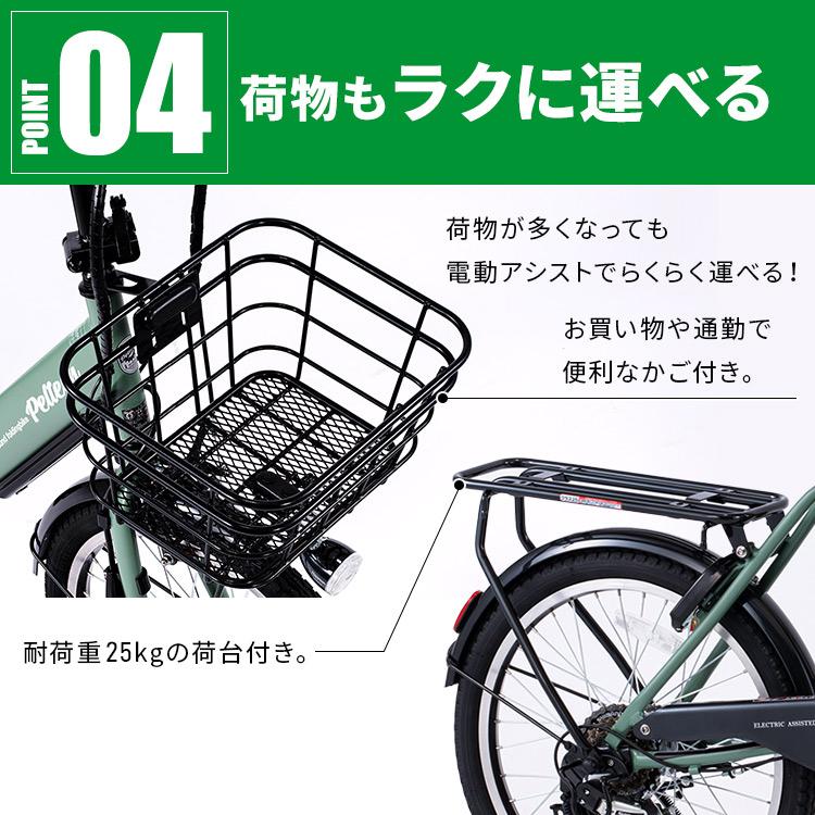 電動アシスト自転車 自転車 折りたたみ自転車 電動自転車 電動アシスト自転車 自転車 折りたたみ自転車 電動自転車