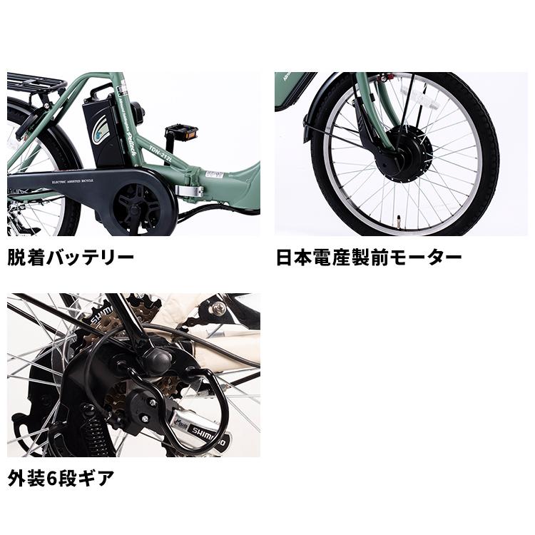 電動アシスト自転車 自転車 電動自転車 安い 折りたたみ PELTECH 20インチ 8AH 6段変速 大容量バッテリー 簡易組立必要品 TDN-212L (代引不可)｜irisplaza｜14