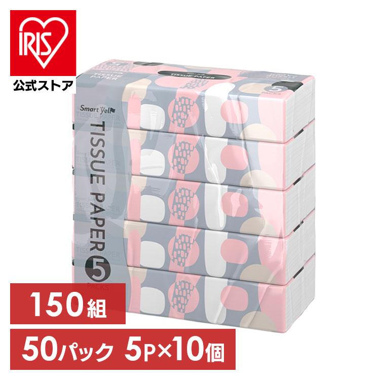 ティッシュ ティッシュペーパー 150組 5パック 10個セット ソフト