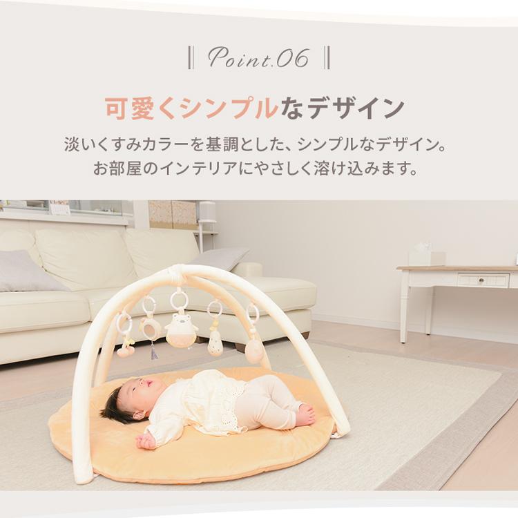 プレイジム ベビー 赤ちゃん プレイマット プレイジムマット おしゃれ