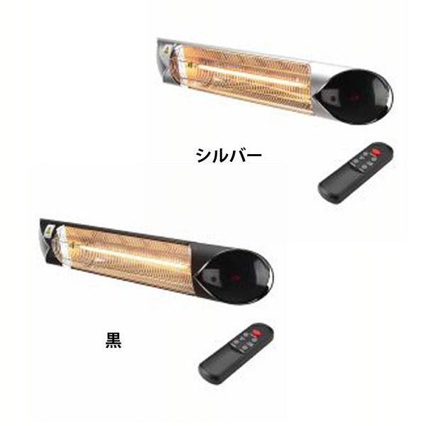 ペガサス（壁・天井取付モデル）1000W HEAT-A-101B