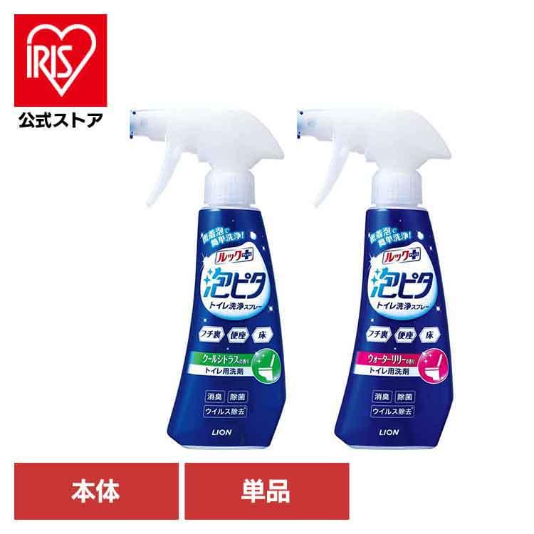 トイレ洗剤 ルック プラス 泡ピタ トイレ洗浄 ルックプラス スプレー クールシトラスの香り ウォーターリリーの香り（Yahoo!・アイリスプラザ Yahoo!店）