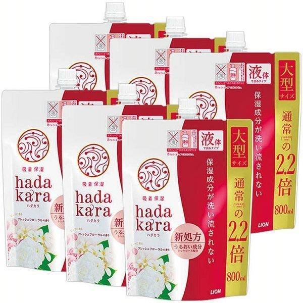 (6個セット)hadakaraボディソープ フレッシュフローラルの香り 詰替え用 大型サイズ 800ml ライオン｜irisplaza